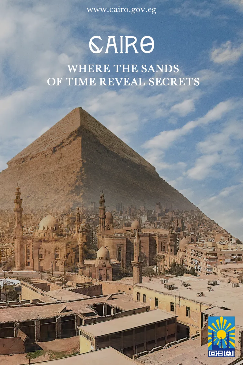 Affiche promotionnelle du Caire